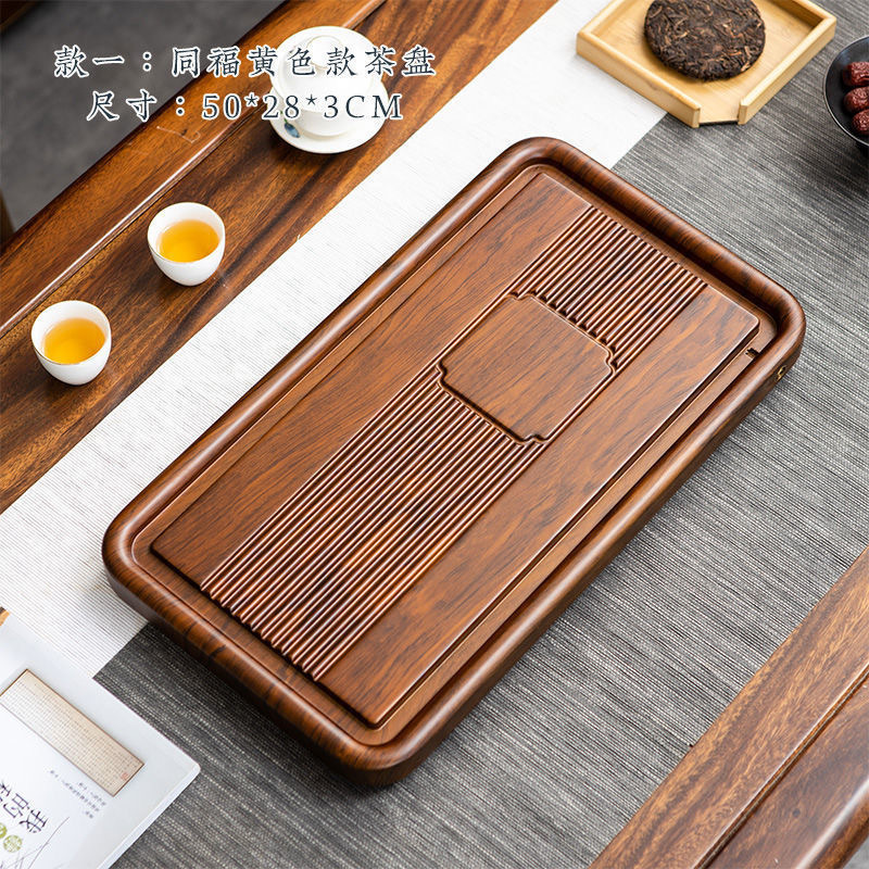 Tongfu rosewood color 50x28x3CM water balloon water pipe foot pad