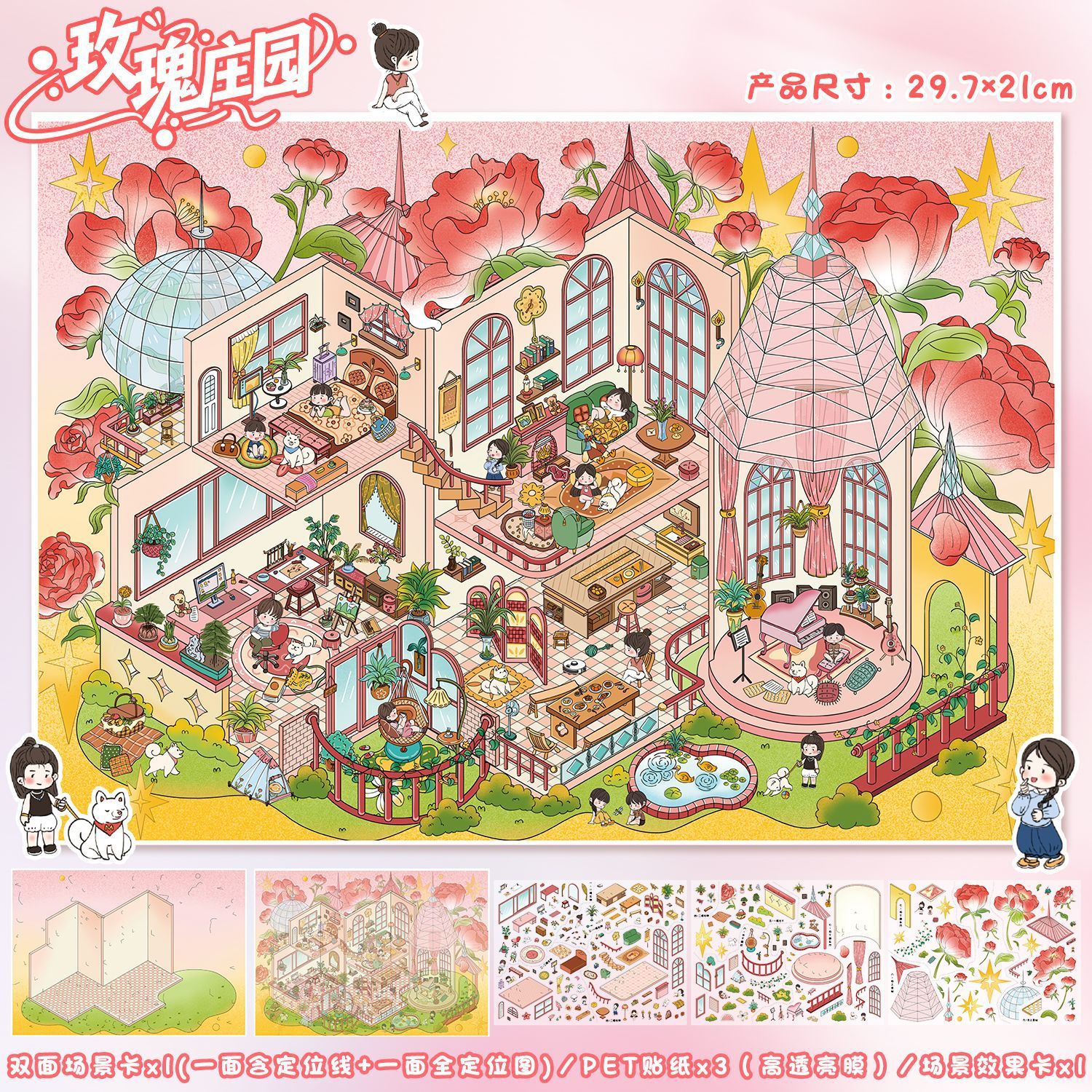 Film haute transparence Rose Manor 1440