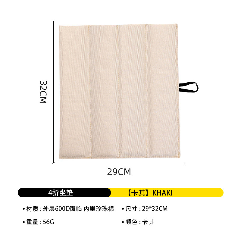 40% de réduction - Kaki