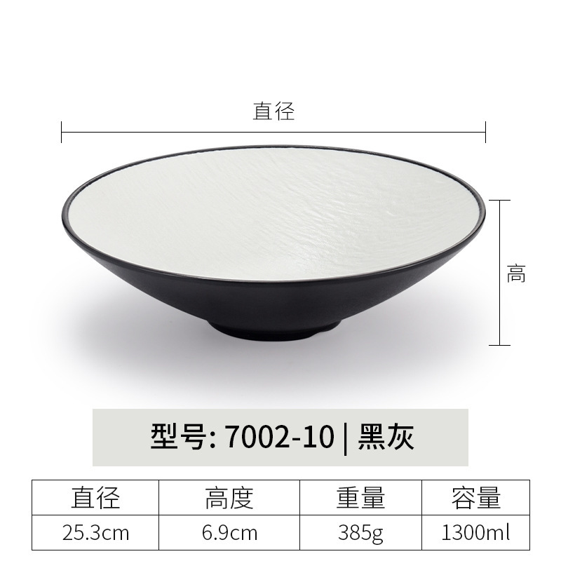 7002-10| ดำ/เทา