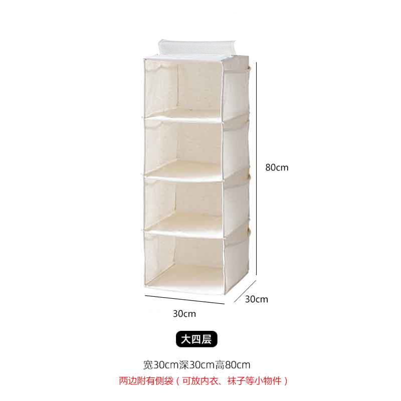 Good quality four-layered muslin with side pockets