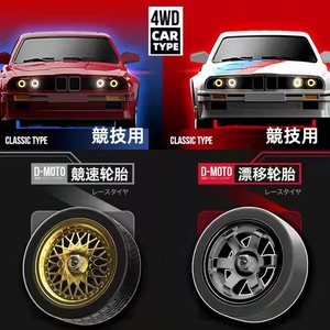 1:16比例复古遥控汽车4X4遥控漂移跑车，带4WD驱动系统ESP陀螺仪发光二极管灯快速30千米/小时速度RTR - Product Image 4