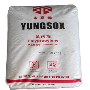 PP 1124/台塑聚丙烯 (宁波) 耐高温PP PP树脂 - Product Image 1