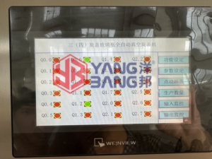 Yb-zxg超低自动片剂胶瓶计数灌装封盖机 - Product Image 2