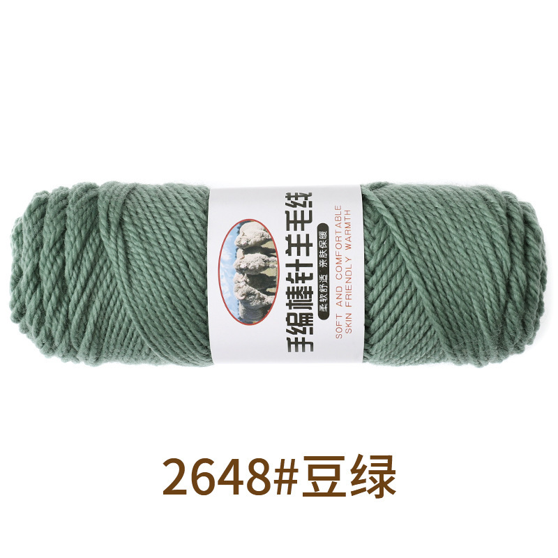 2648 vert haricot
