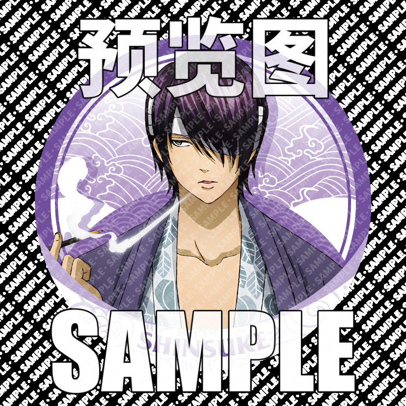 Shinsuke Takasugi รุ่น C