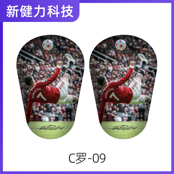 ronaldo 09