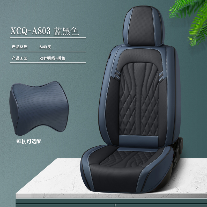 Blue and black-comfort version (with a pair of headrests)