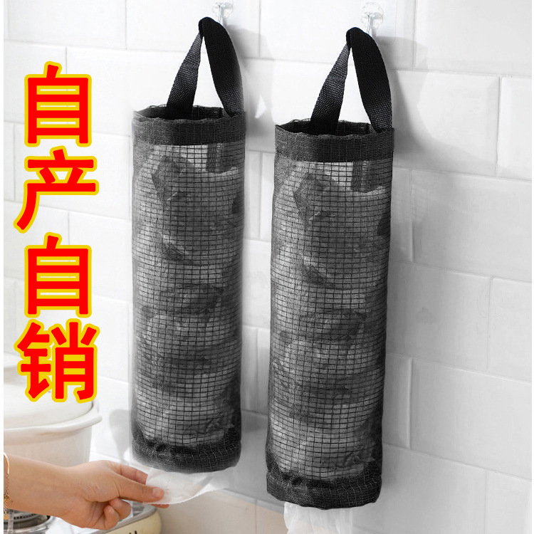 Mesh Black C1D2A