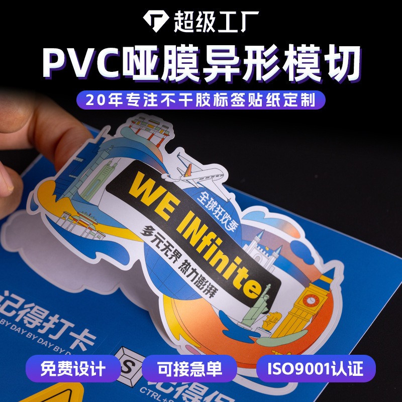 6 milky white pvc dumb film