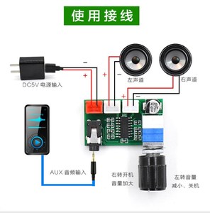 XH-A157 digital power <strong>amplifier</strong> module PAM8403 with volume knob <strong>input</strong> USB5V power supply dual 3W <strong>output</strong> - Product Image 6