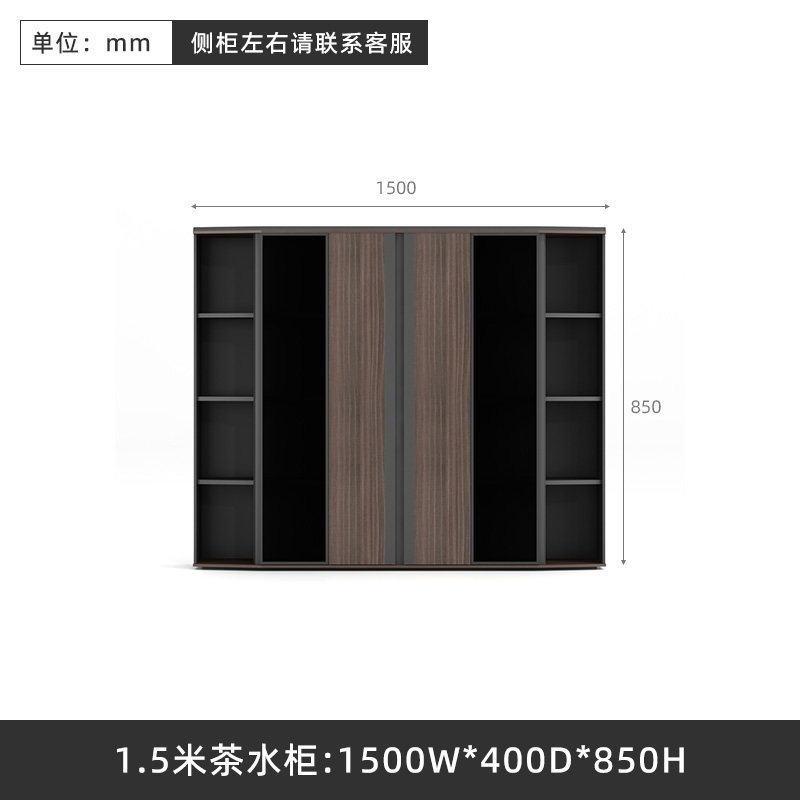 1.5m tea cabinet