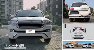 KLT yüksek kalite facelift otomobil gövde kiti 2016 Land Cruiser 200 LC200 için