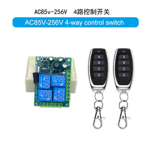 Universal <strong>Wireless</strong> Remote <strong>Control</strong> Switch AC110V 220V 4CH <strong>Relay</strong> Receiver Module With 4 Channel RF Remote 433 Mhz Transmitter - Product Image 6