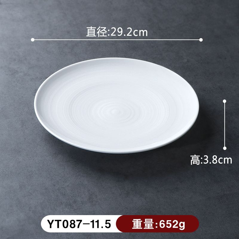 Disco roscado YT087-11.5, Banquete de Estado Blanco