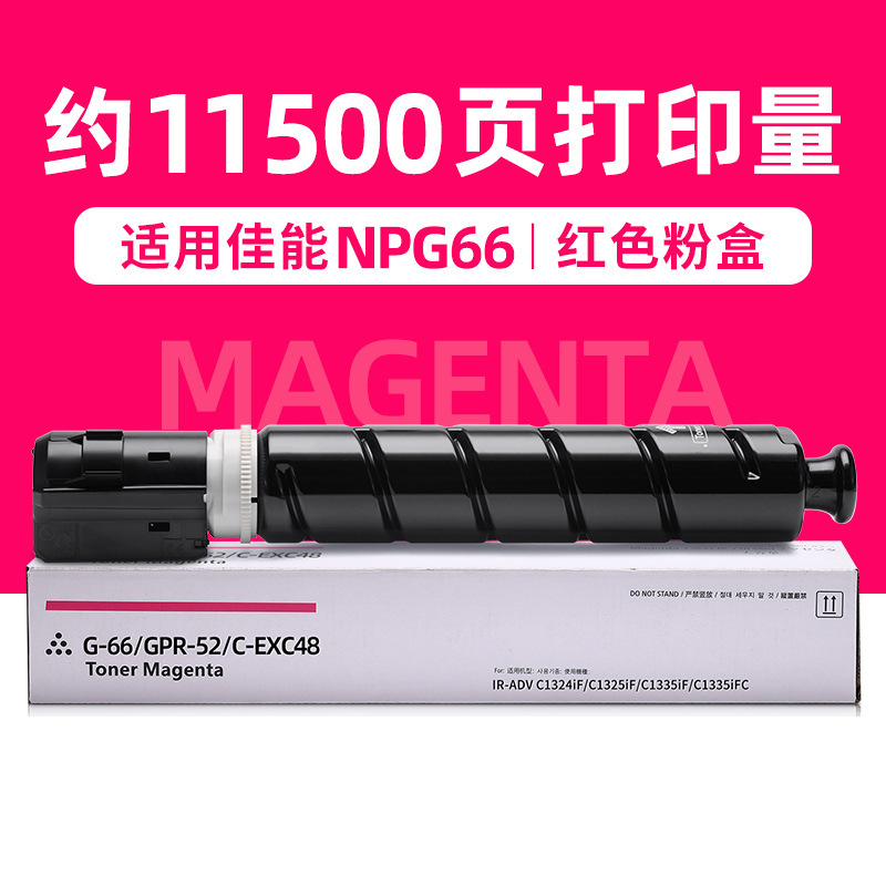 11,500 หน้า, ตลับหมึกสีแดง
