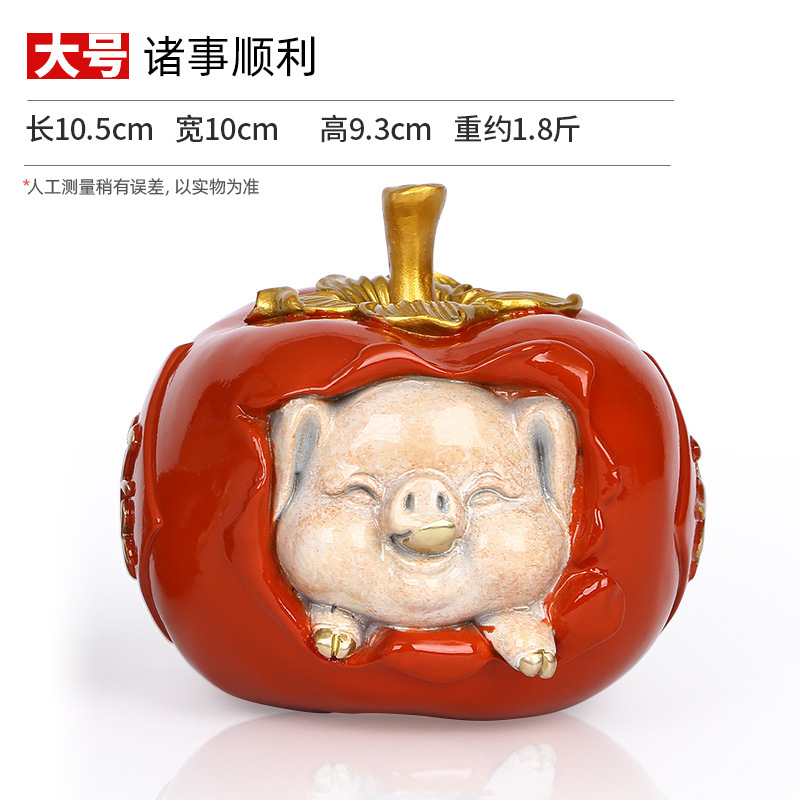 Pig and persimmon go smoothly (large)