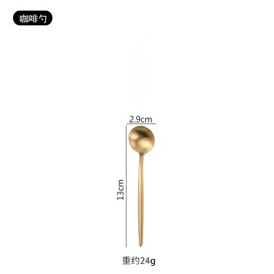 Golden Coffee Spoon