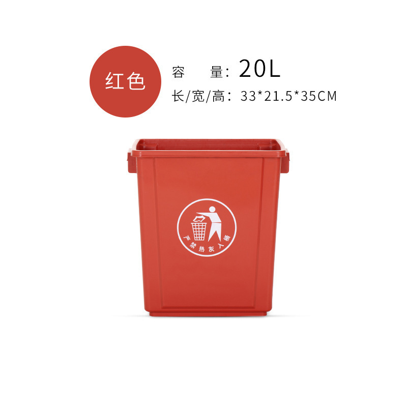 20L Red Thickened Uncapped
