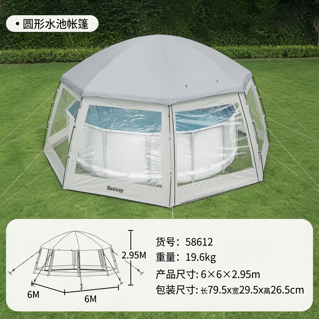 58612 (600*600*295m) Circular Pool Tent 19.63kg