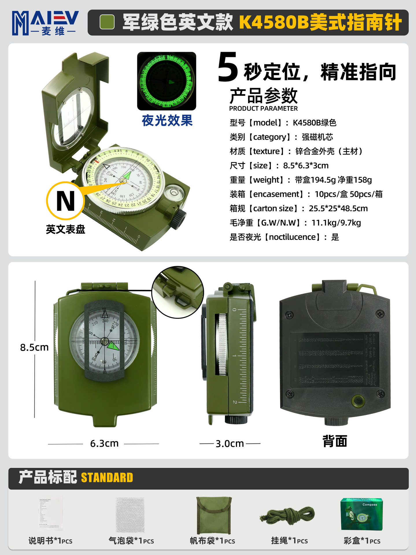 K4580b รุ่นโลหะสีเขียว