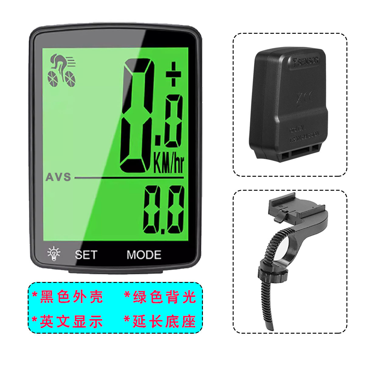 Base d'extension coque noire-vert