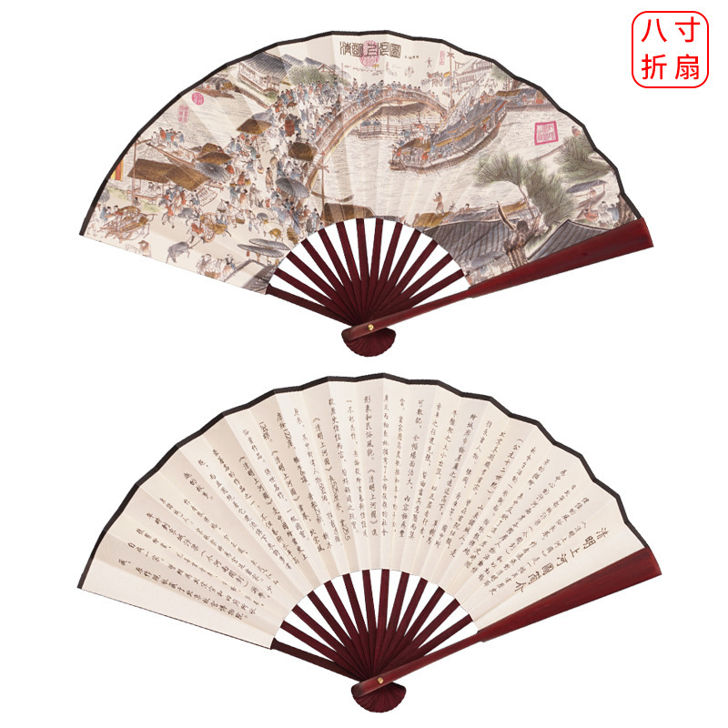Fond blanc qingming shanghe de 8 pouces