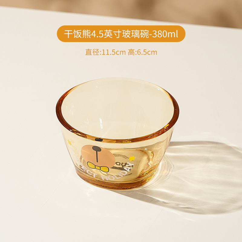 Rice Bear 4.5-inch Glass Bowl