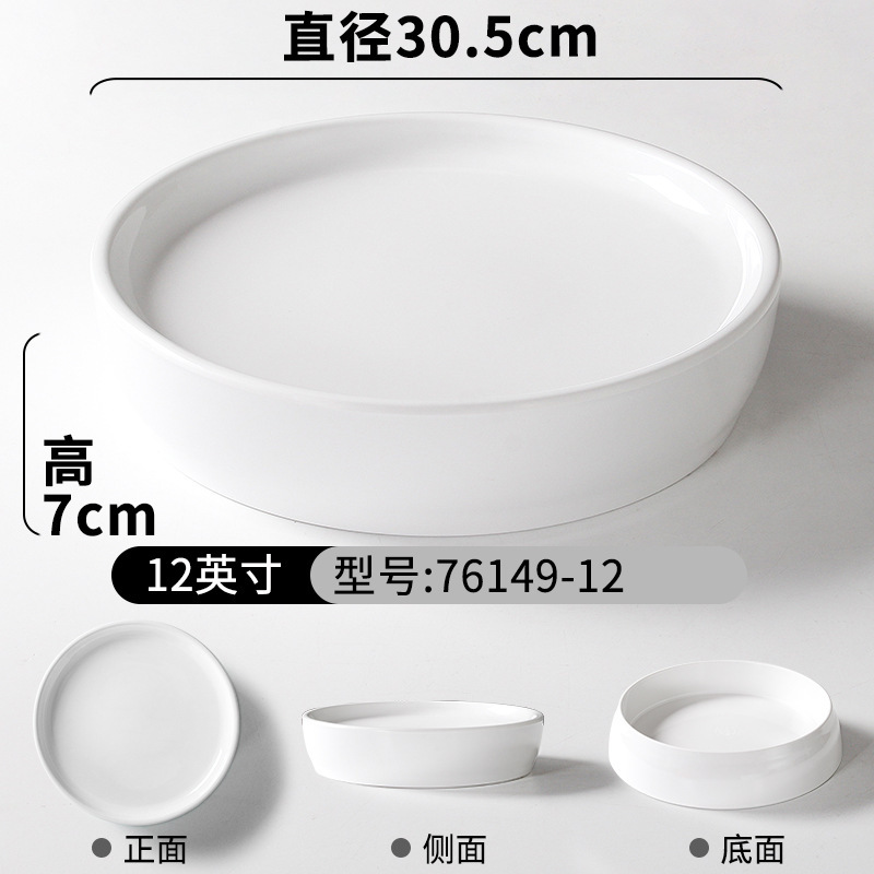 76149-12 White