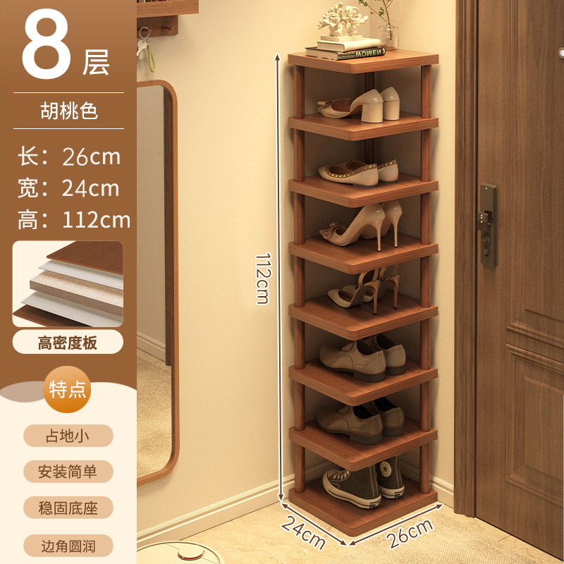 Walnut color 26*24*112cm