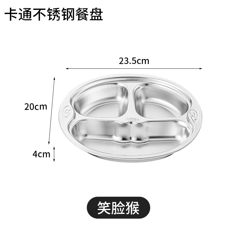 Smiley Monkey Plate