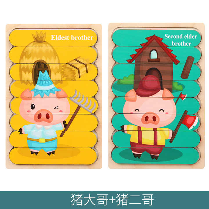 Cpc Certificate Baby Kids Toys for Educational Learning Montessori Children's Creativity Strip Shape 3d Wooden Jigsaw Puzzles