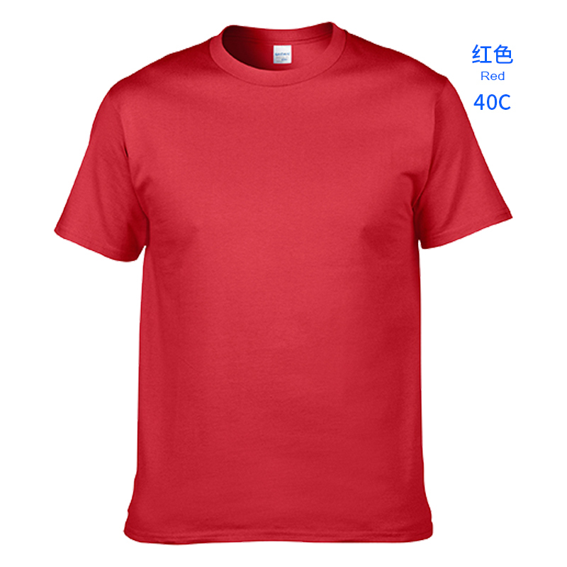 040 - Red