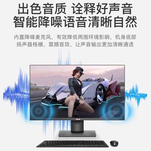 Original for ASUS AIO Win10 I3 10100 8G 512GB 27inch Home <strong>Network</strong> Course Office Desktop <strong>Computer</strong> All in One <strong>Computer</strong> - Product Image 4