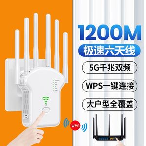 เครื่องขยายสัญญาณ Wifi สำหรับใช้ในบ้าน1200Mbps Max LAN LAN เครื่องขยายสัญญาณกิกะบิตแบบไร้สายคลื่นความถี่คู่ - Product Image 5