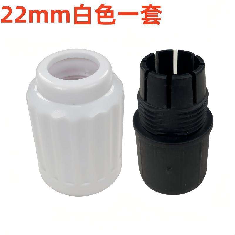 22มม. สีขาว (1 ชุด)