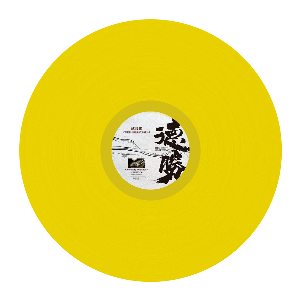 Giallo