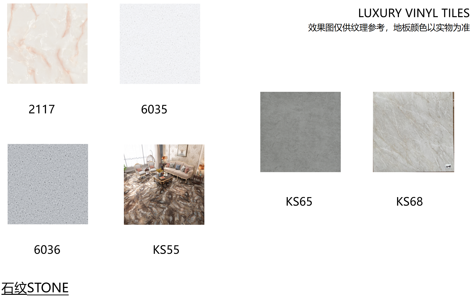 mable and stone color series-5
