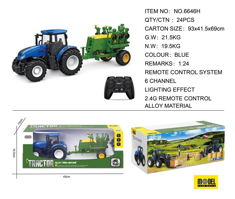 6646H
