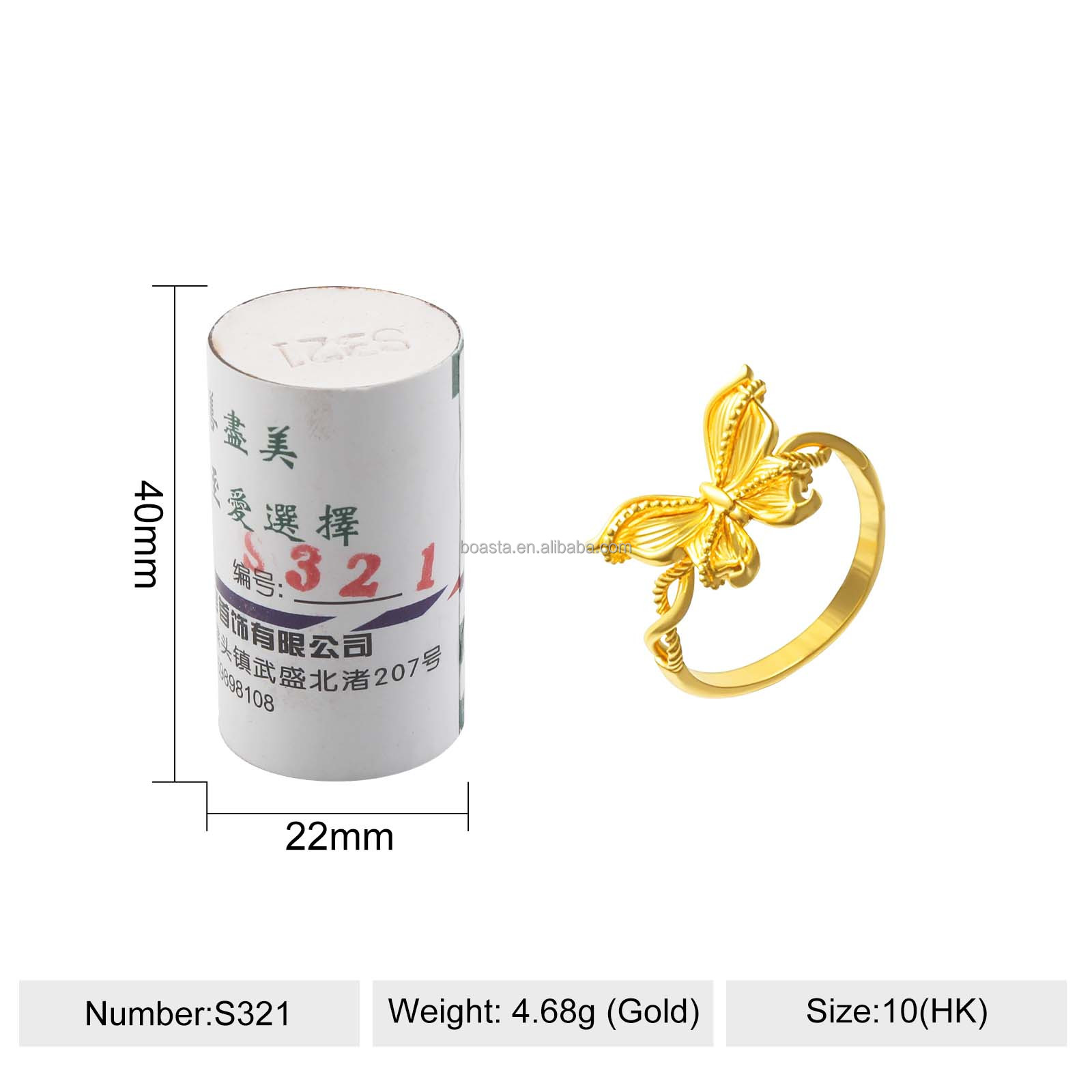 10# Taille de Hong Kong S321