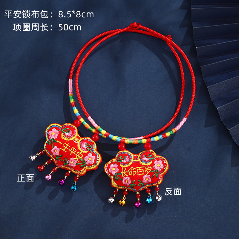 Gold Lock Sachet Necklace (1 piece)