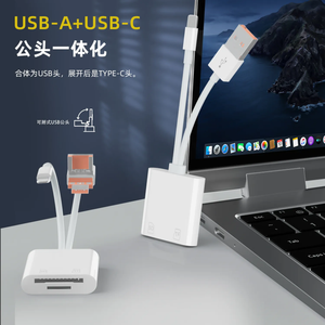 NK-101Y TL Pro 3-in-1อะแดปเตอร์อ่านการ์ดความจำขายดีที่สุด USB 2.0 C-Type Android ติดตั้งภายนอกได้ง่าย - Product Image 4