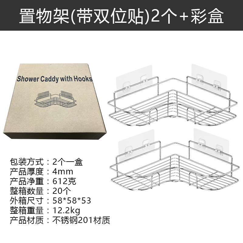 Heart-shaped corner stand, boxed (2 pieces)