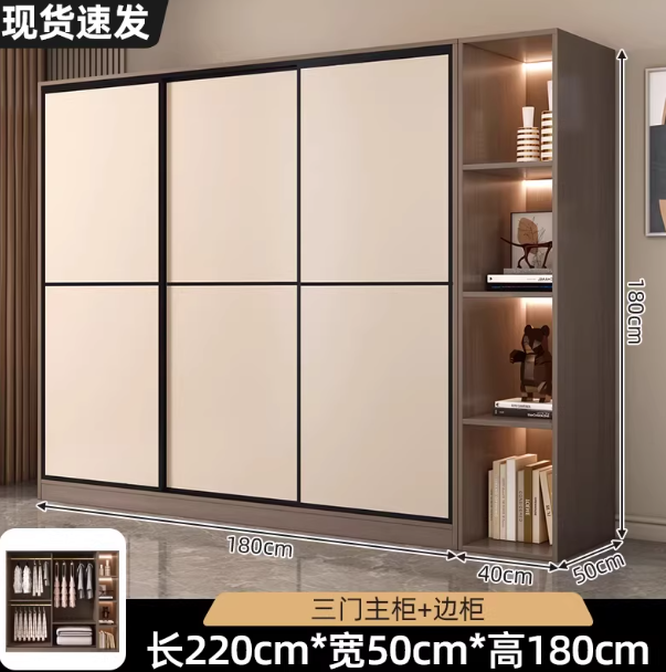220*180*50 three-door main cabinet + side cabinet
