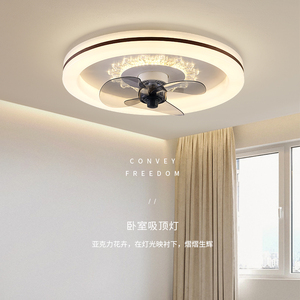 Control de aplicación móvil combinado con control remoto para serie de hogar inteligente candelabro silencioso para dormitorio ventilador de techo LED con luz - Product Image 3