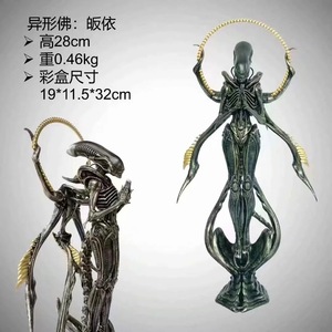 手持ち型卸売エイリアン仏変換鉄戦争エイリアンオーナメントモデル箱入りハンドホールド - Product Image 1