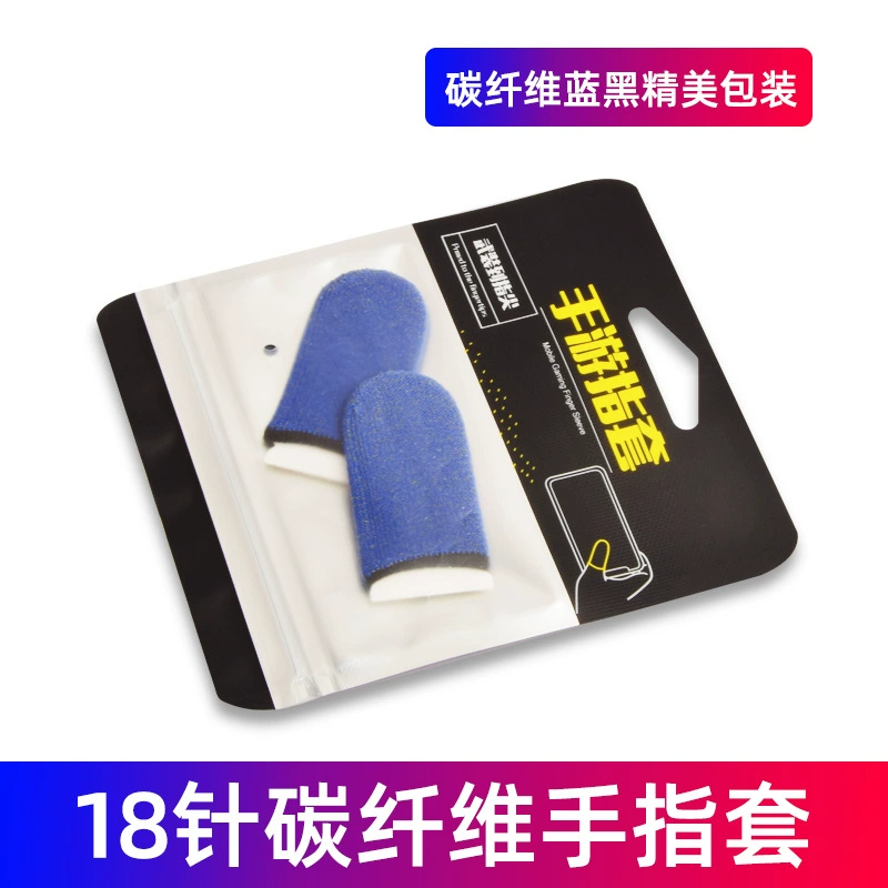 2PCS Carbon fiber blue