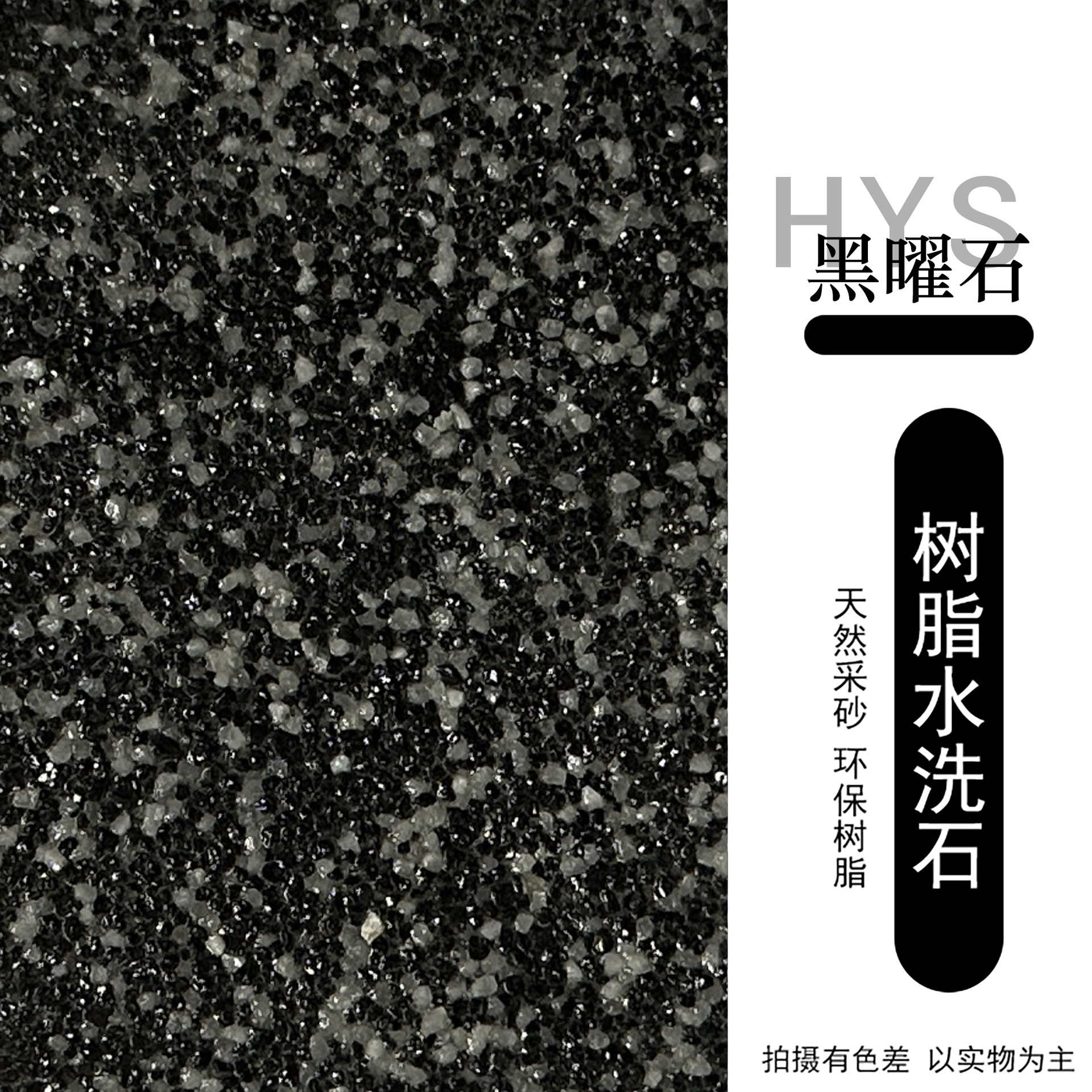 Beige-wall-beige-wall-20kg/barrel