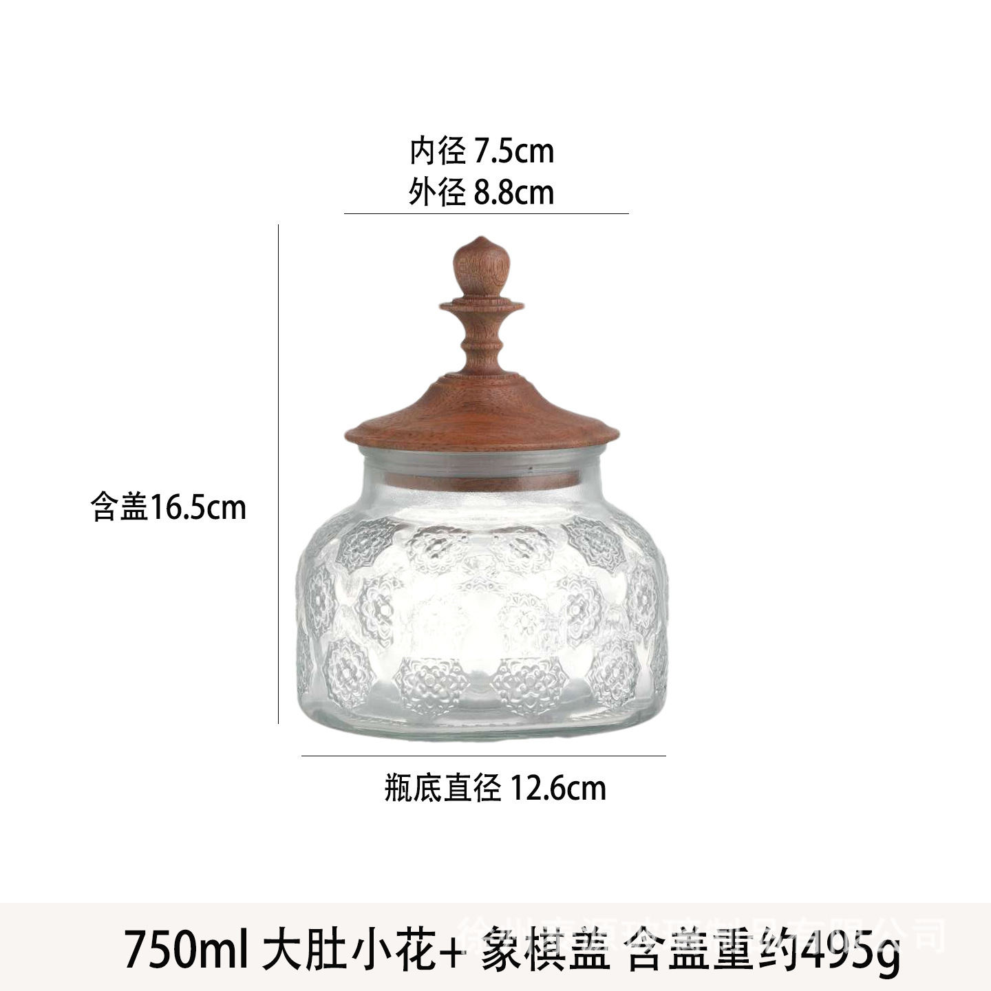 750ml, grand format avec motif de petites fleurs.