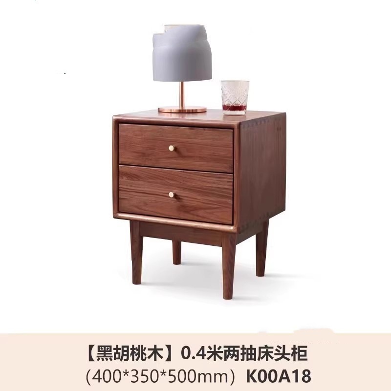 Black walnut wood 0.4m two-drawer bedside table (400*350*500mm)